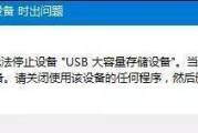 U盘文件无法删除？这些解决方法能帮到你吗？
