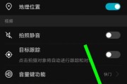 荣耀70屏幕拍照设置方法？如何调整拍照设置？