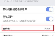 高帧率手机摄像头损坏如何修复？维修费用大概是多少？