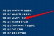 如何进入电脑安全模式（安全模式的操作步骤及注意事项）