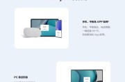 华为笔记本电脑ai音效如何开启？