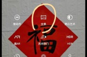 马儿全景相机如何用手机操作？