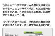 小型洗碗机支持哪些操作系统？