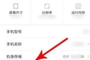 小米11配对新设备的步骤是什么？遇到连接问题如何解决？