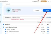 电脑卡顿C盘内存满如何解决？