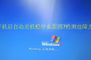 电脑屏幕关机后无法开启怎么办？解决方法有哪些？