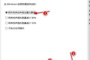 Win10重装系统后没有声音怎么办（解决Win10重装后无声问题的有效方法）