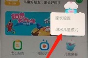 七彩虹电脑关闭防火墙的步骤是什么？为什么要关闭？