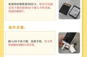 索尼相机视频如何传输到手机？分享方法有哪些？