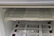 解决冰箱冷藏孔堵塞的方法（冰箱冷藏孔为什么会堵塞及清理方法）