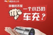 充电器防窥屏幕使用方法是什么？