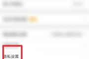 苹果手机爱心手机怎么弄？操作步骤是什么？
