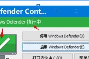 彻底关闭Win10更新的方法（解决Win10系统自动更新的烦恼）