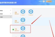 苹果手机如何在视频中添加插曲？添加过程中可能遇到哪些问题？
