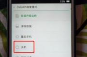 破解OPPO手机屏幕锁定的方法（以密码）
