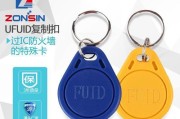 广州防火墙门禁卡使用方法？安全设置有哪些？