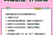 机箱风扇接线方法是什么？接线错误会导致什么问题？