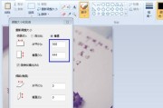 简单操作教程帮助您调整电脑图片尺寸（简单操作教程帮助您调整电脑图片尺寸）