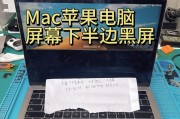 电脑操作一半就黑屏了怎么回事？可能是哪些硬件问题导致的？
