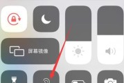 苹果镜像连接蓝牙耳机的步骤是什么？