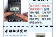 电脑定时开关机功能如何设置？