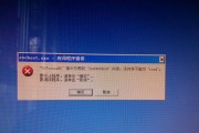 联想电脑开机黑屏密码是多少（联想电脑黑屏密码及解决方法）