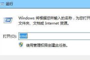 电脑网页打不开的修复方法（解决电脑浏览器无法访问网页的技巧）