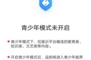 苹果手机如何开启超采样模式拍照？