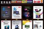 解决电脑上频繁弹出小广告的问题（减少电脑上小广告的困扰）