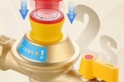 燃气灶管道自动断气解决方案（安全）