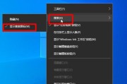 Win10分区C盘调整容量的方法（灵活调整C盘容量）