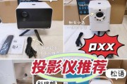 投影仪路由器最佳放置位置是什么？