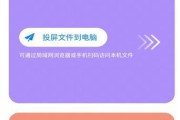 小米智能显示屏如何实现笔记本投屏？