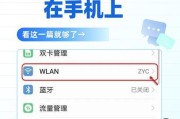 换手机后无法连接wifi怎么办？原因是什么？