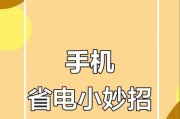 华为手机电池如何修复？修复方法是什么？