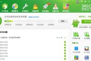 杀毒软件推荐（权威推荐）