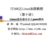 私人模组服务器的使用方法是什么？