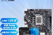老师傅如何打造4000元预算下的英特尔i5与i7最佳电脑配置方案？