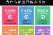 长虹机顶盒刷机包安装步骤是什么？常见问题有哪些？