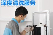 中央空调清洗工程的重要性及价钱分析（提升空调性能的关键）