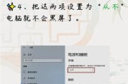 电脑黑屏无法启动怎么办？