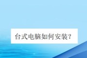 螺纹手环如何开启模拟器？操作步骤是怎样的？