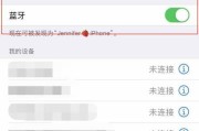 如何正确查看AirPods电量健康（了解AirPods电量状况的简便方法）