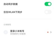 狂野打游戏机的玩法是什么？有哪些技巧可以提高游戏体验？