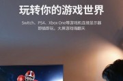 电脑与投影仪之间的切换方法是什么？