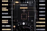 手机相机拍照无声时应如何解决？