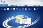 如何连接蓝牙音响设备到台式电脑（简单教程帮助您轻松享受高品质音乐）