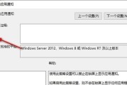 win10关闭防火墙和杀毒软件的方法是什么？操作步骤详细吗？