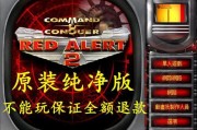 玩红警需要什么配置的笔记本电脑？如何选择合适的笔记本？