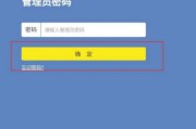 管理员密码的常见格式及安全性分析（为什么管理员密码需要复杂格式）